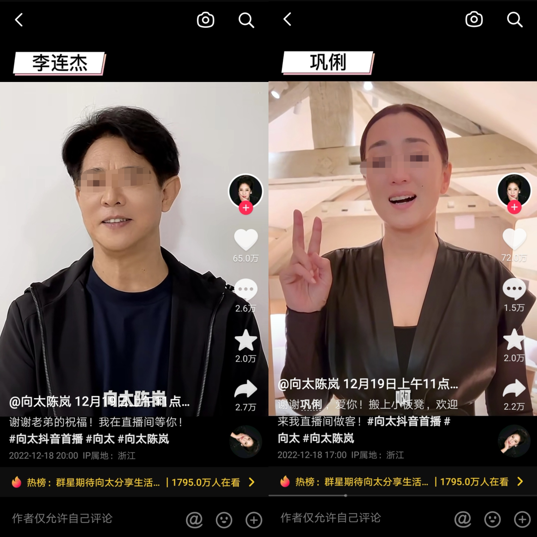一天带货3亿，豪门&ldquo;向太&rdquo;抢主播饭碗了