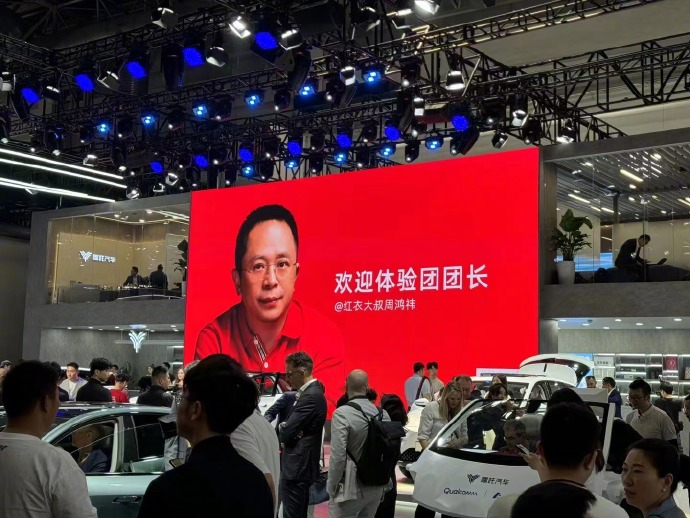 雷军和周鸿祎，又给车圈上了堂&ldquo;流量&rdquo;课！