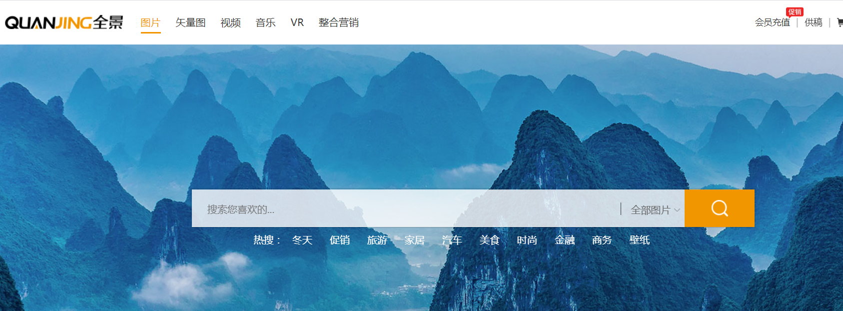 适合新媒体人的免费图片网站大全