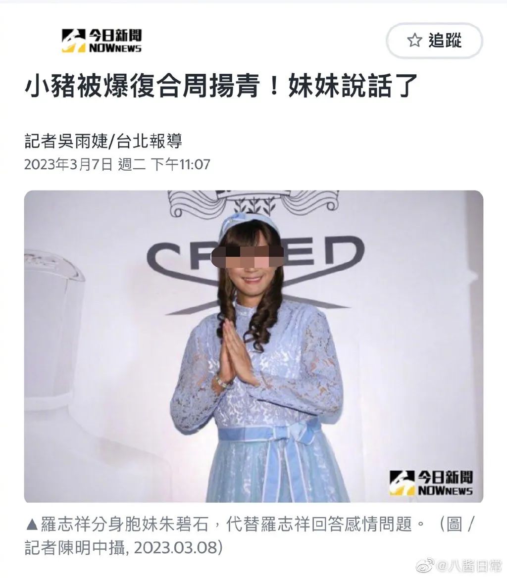 具俊晔代言医美品牌，评论区不会让你失望的