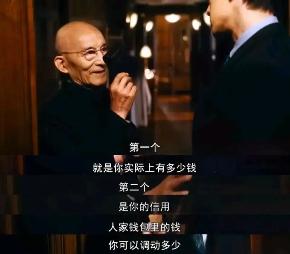 &ldquo;繁花&rdquo; 刷完，原来爷叔才是上海滩第一位公关总监