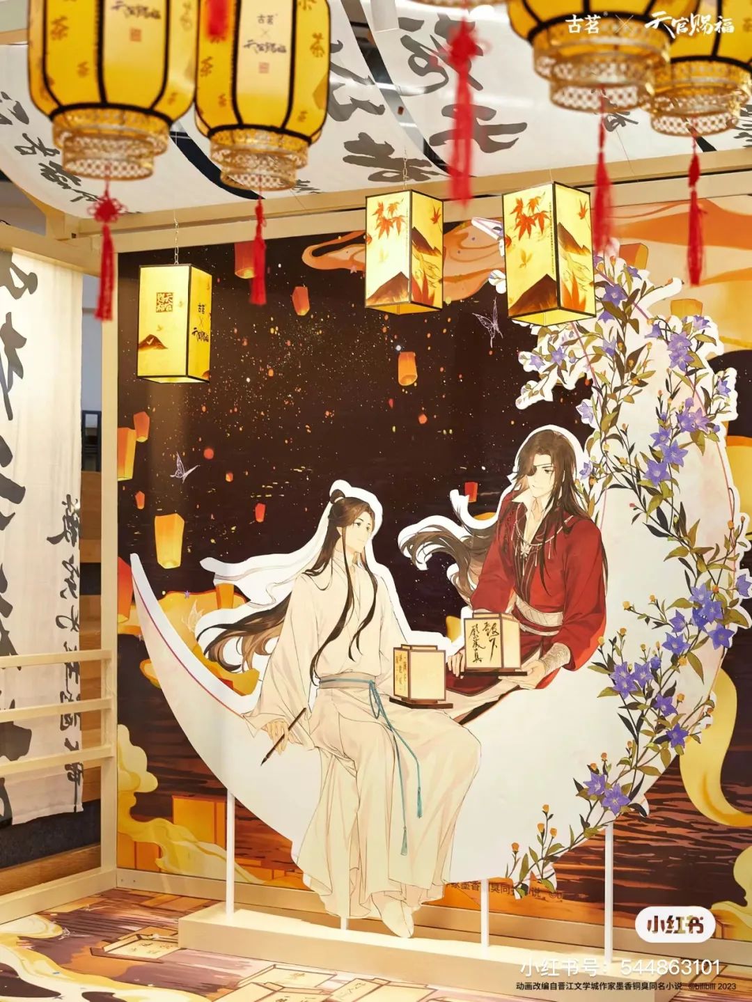 奶茶跨界大赏:新茶饮如何打赢这场“联名盛宴”?