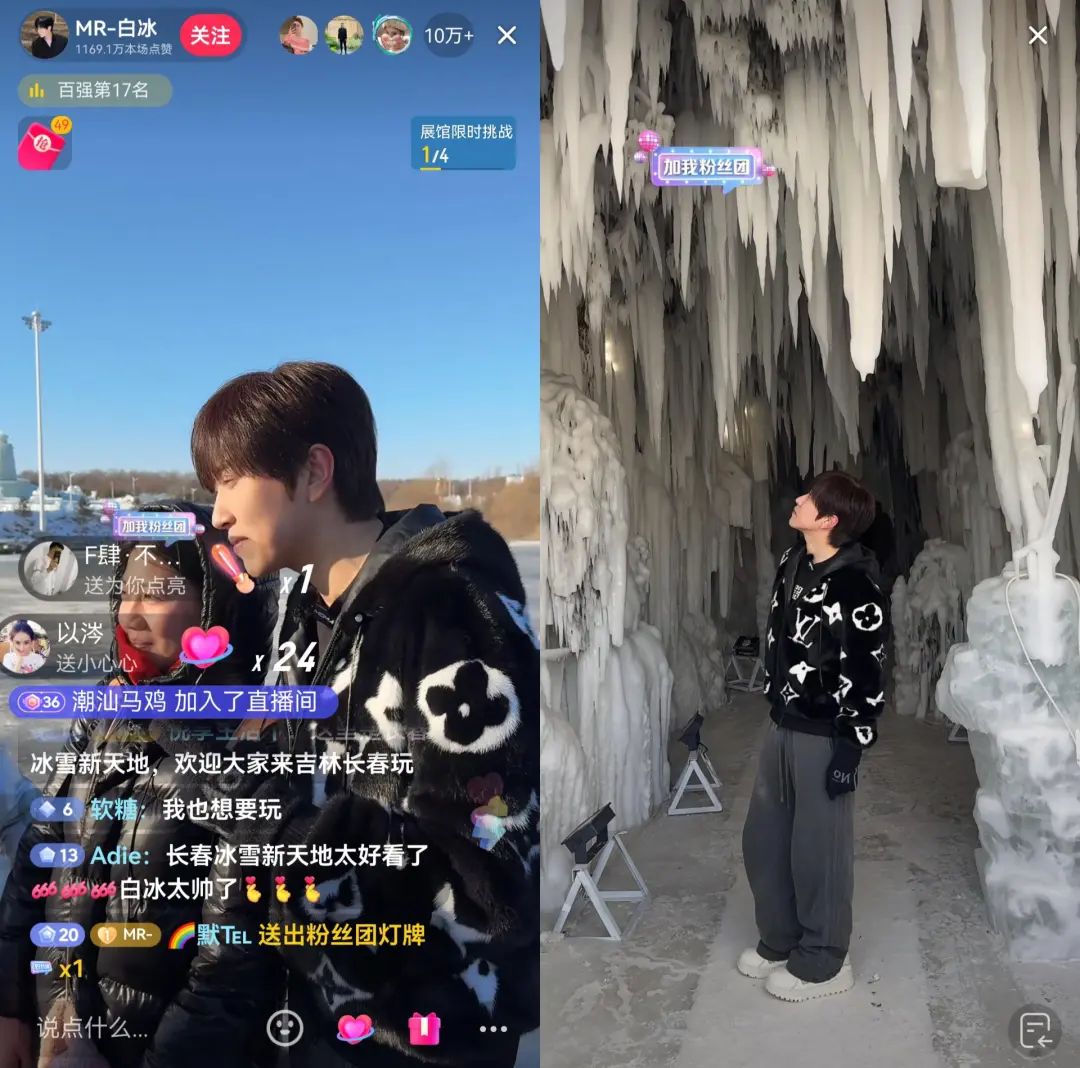 4000万粉丝网红被骂哭,全国文旅大战“杀”疯了