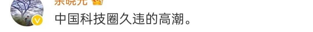 小米汽车价格出来后,“蔚小理”表情包火了!