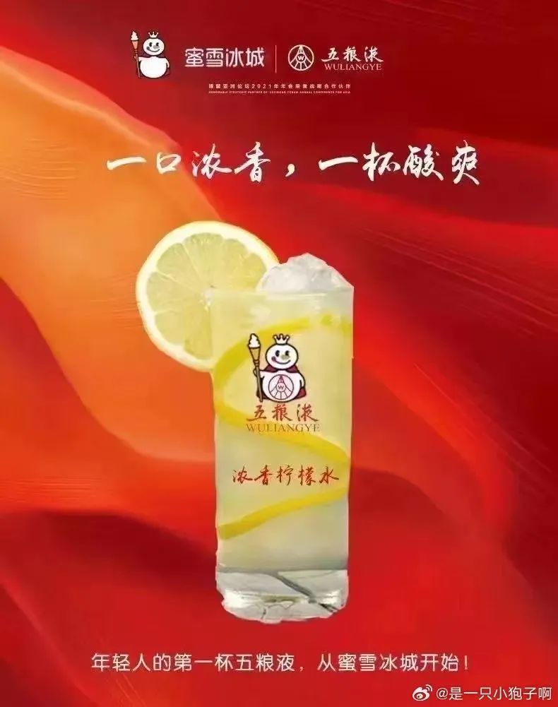麦当劳惊爆“擦枪走火式”联名!被马斯克整活砸场子…