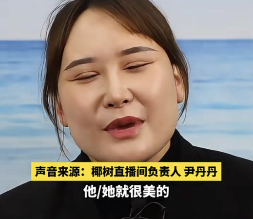 椰树画风大变,10万人挺只有876人买,2年卖2.3万元不够交罚款40万
