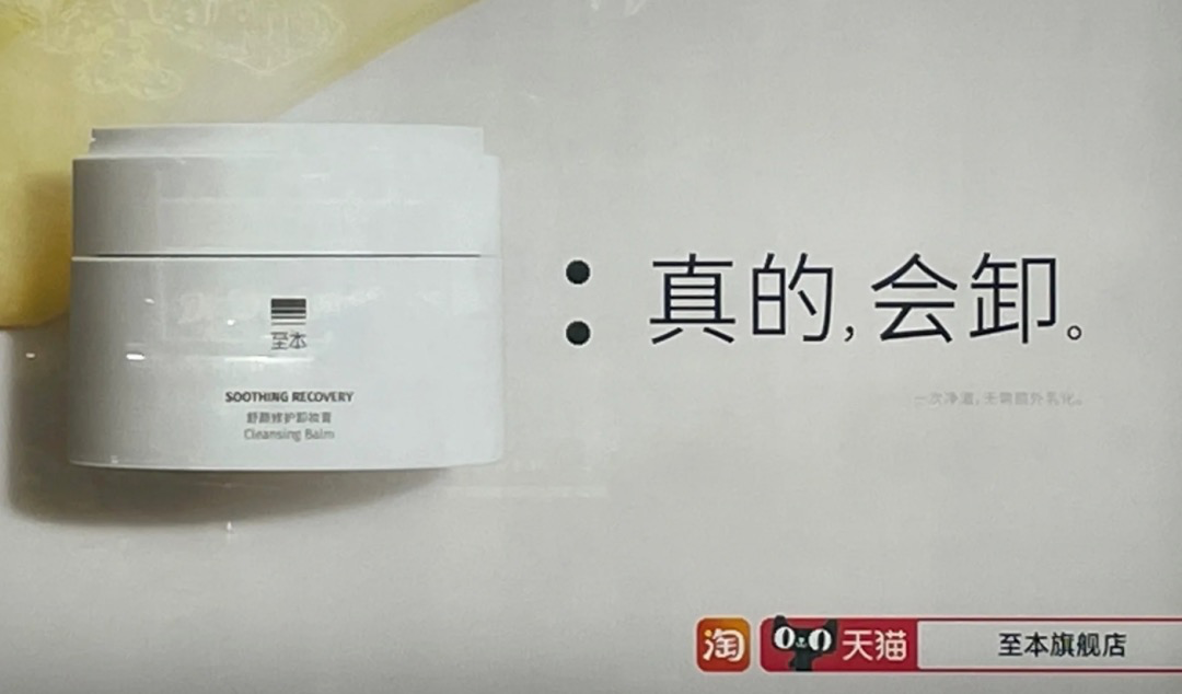 哈哈哈哈哈这文案谁写的啊!!!