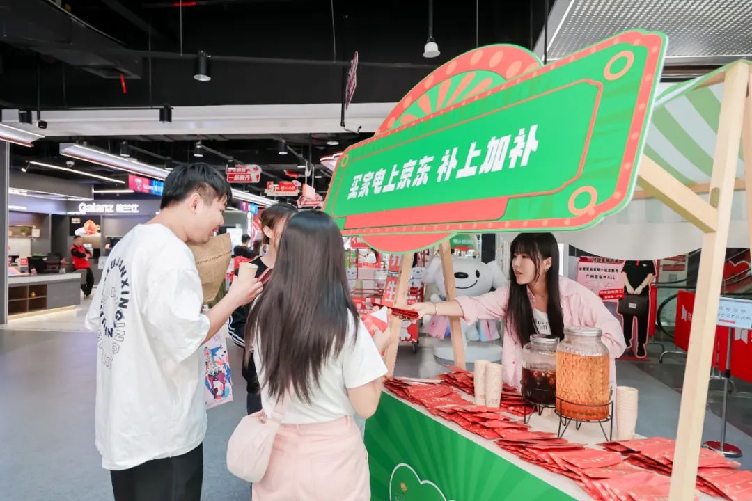 把“国补”卷到next level的京东,治好了我的“买家电焦虑”