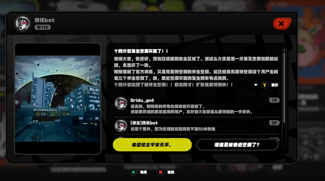 溢出屏幕的创作与表达,《绝区零》或可代表国产手游最新水平?