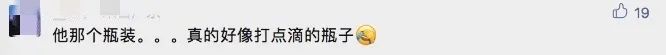 脑白金要卖咖啡了!蓝白色设计像药瓶,疑似“大翻车”?年轻网友:当我大冤种?