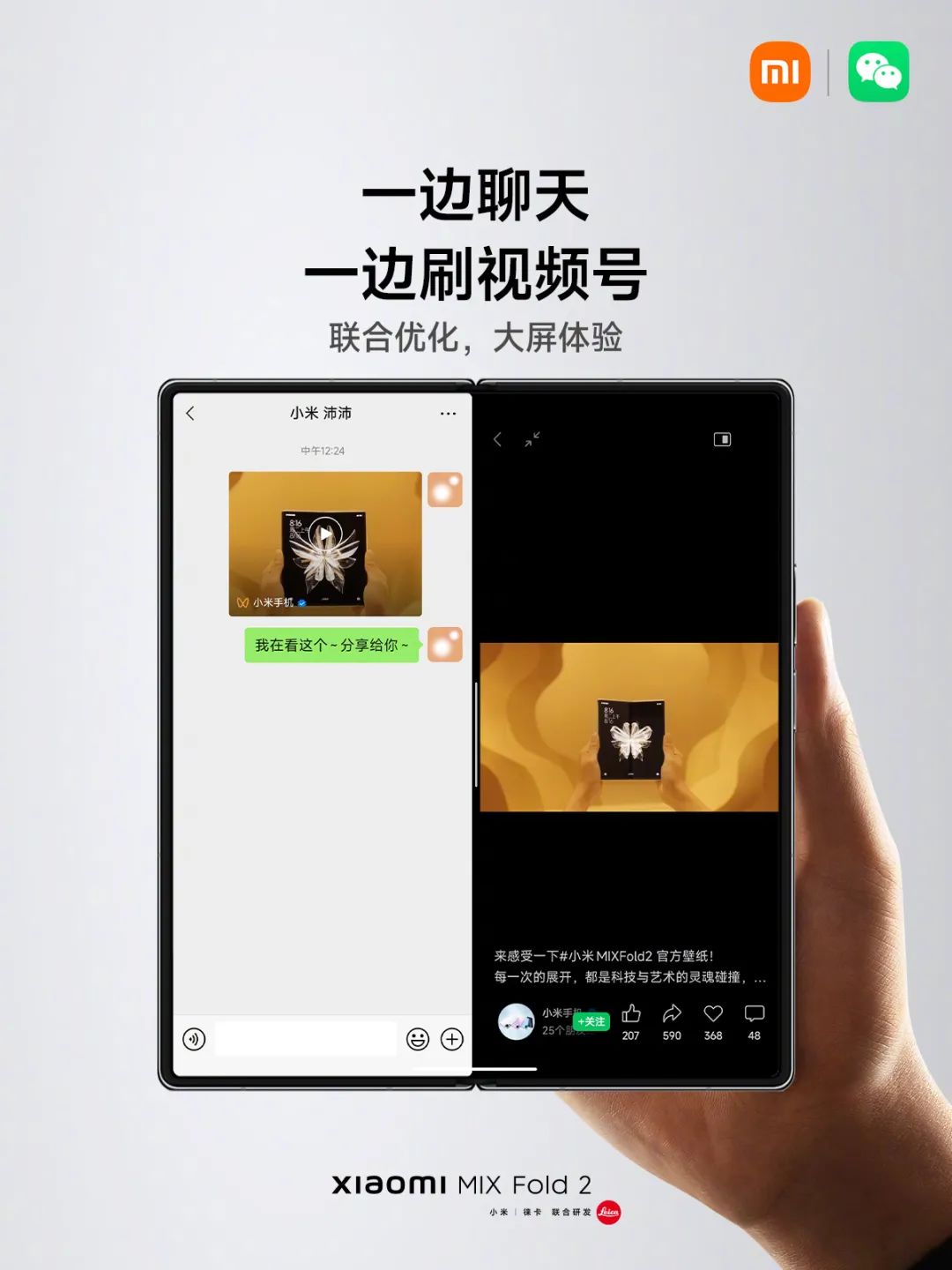 全网抢爆“折叠屏”,苹果慌了?