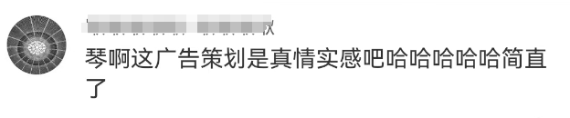 李雪琴代言“天价麻辣烫”,网友不淡定了...