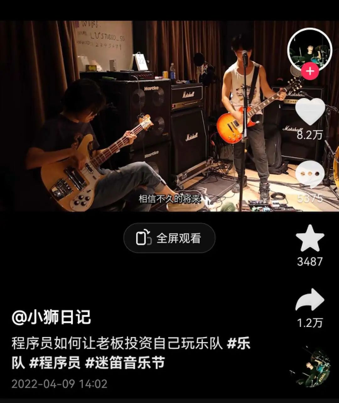 小狮日记:短视频不必追求共鸣,提供一个无厘头的解决方案也可以