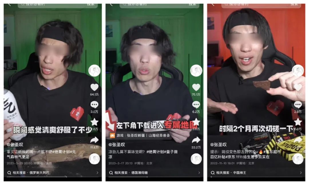狂揽700万粉丝，品牌追着「送钱」，这个&ldquo;黑暗料理&rdquo;届的博主凭什么？