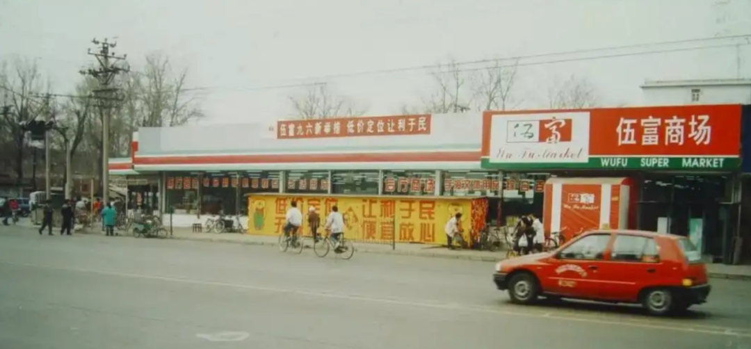 超市发开出第三家“海淀食堂”,胖东来式调改+平价食堂成效几何?