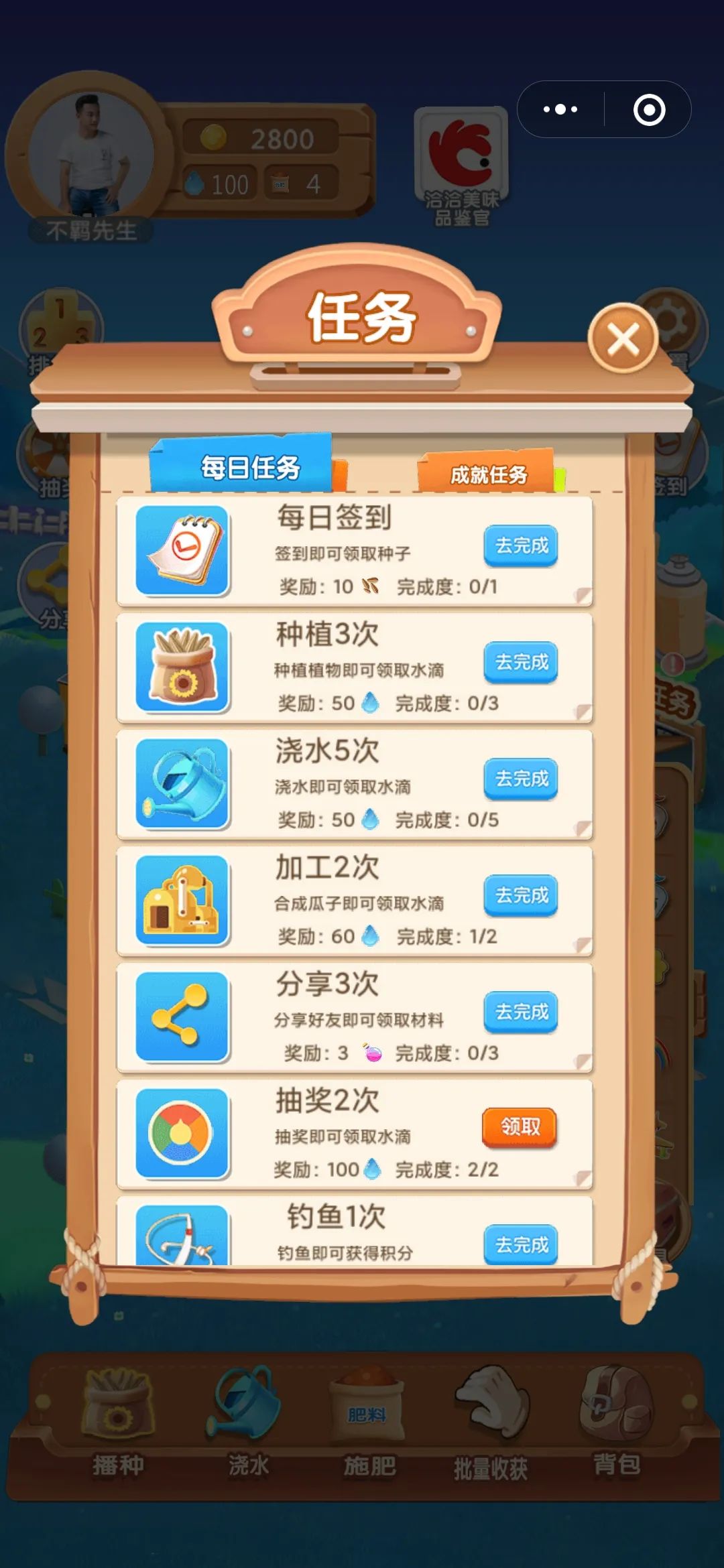 【洽洽食品】3000字拆解可复制的私域流量玩法 【洽洽食品】3000字拆解可复制的私域流量玩法