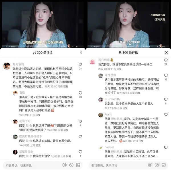 孟羽童,到底该不该“回应”董明珠呢?
