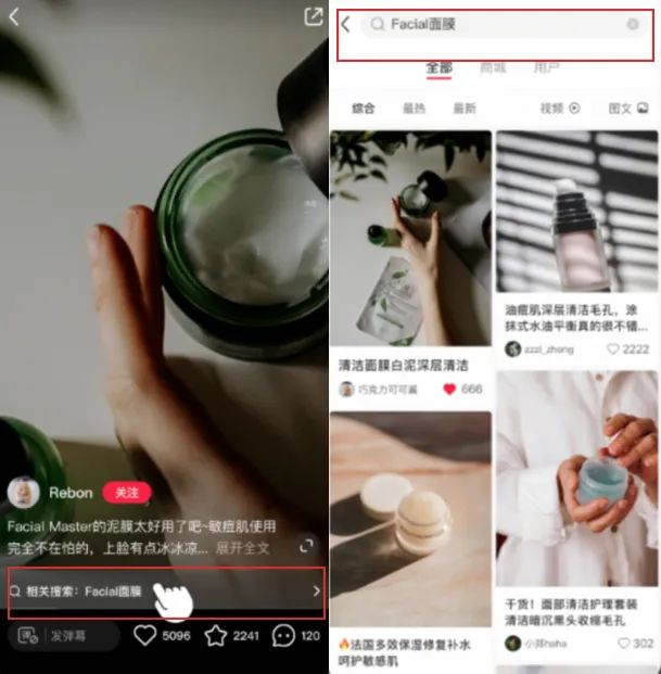 一文讲透!小红书营销组件及评论区组件闭环收割玩法!