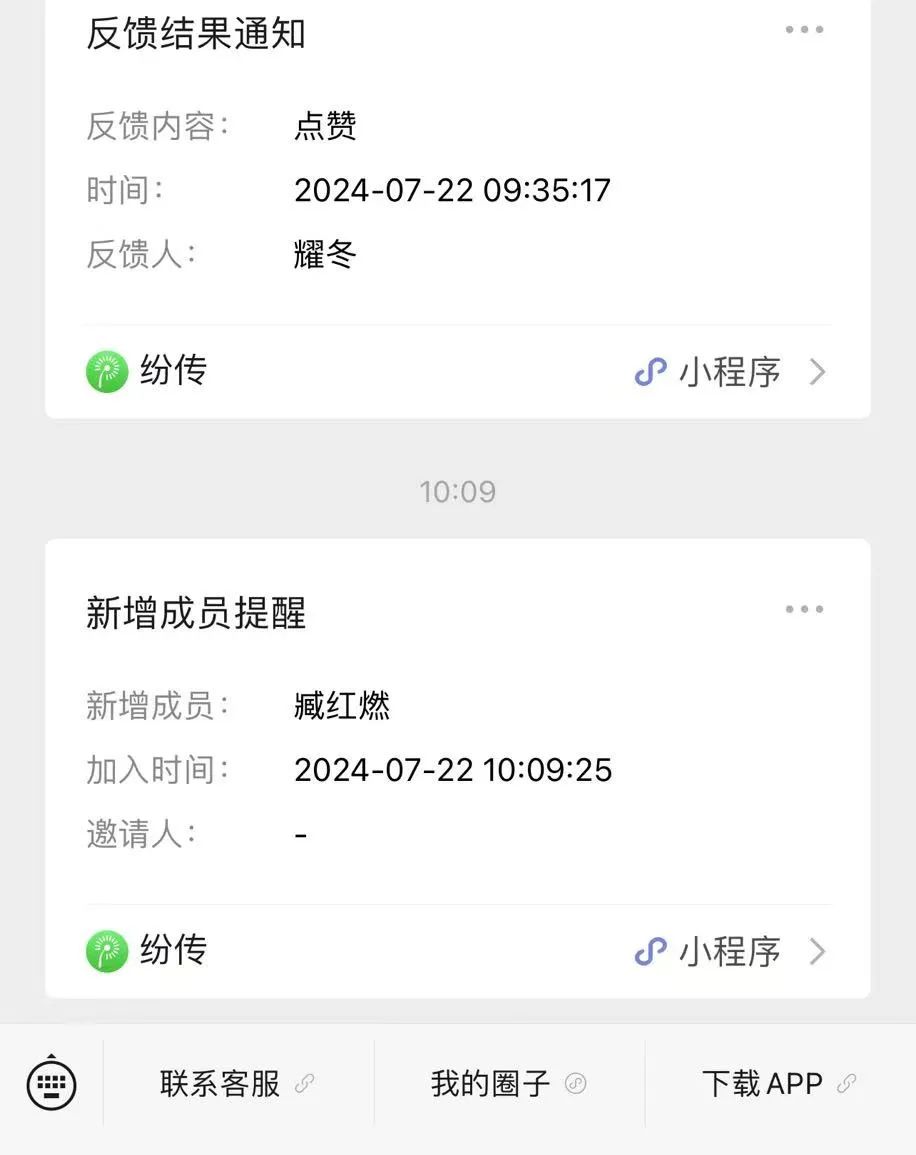微信服务号,也被折叠了!
