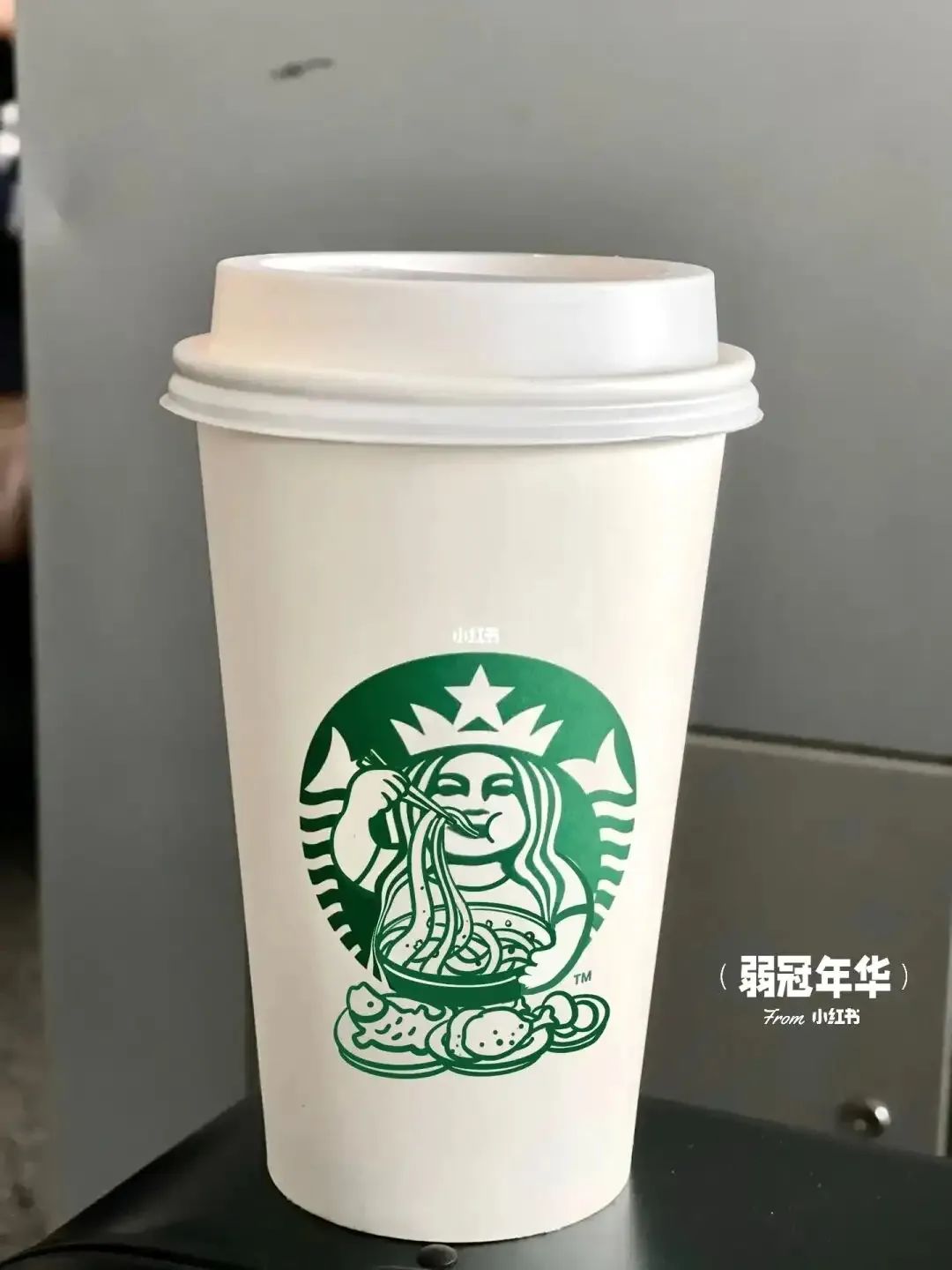 星巴克换新LOGO了,网友:偷感很重!