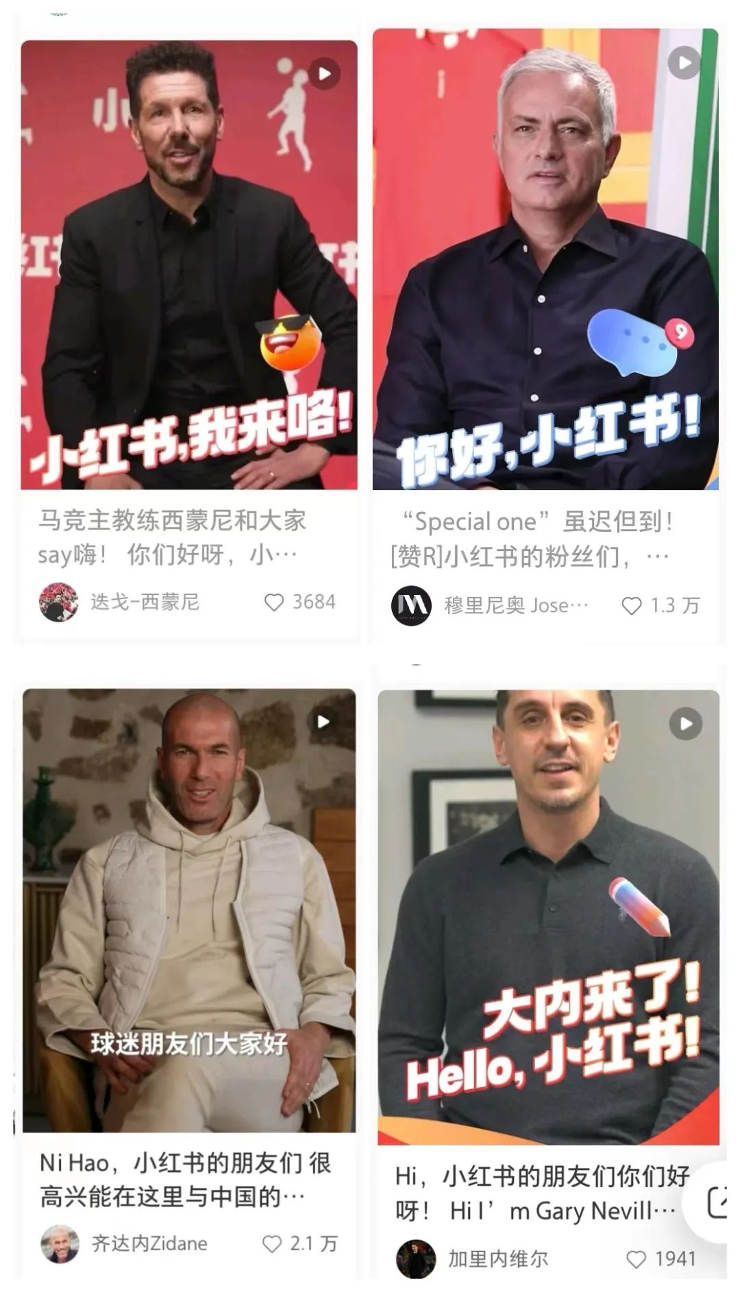 世界杯开赛后，网友段子笑疯了