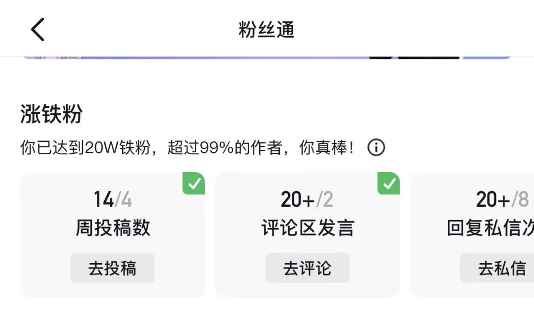 靠教人如何坐高铁,“打工仔小张”涨粉百万,火上热搜!| 新榜专访