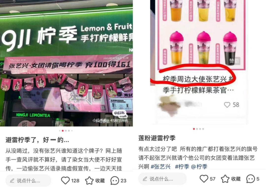 名创优品联名总陷风波,联名生意有哪些“雷区”?| 雷报
