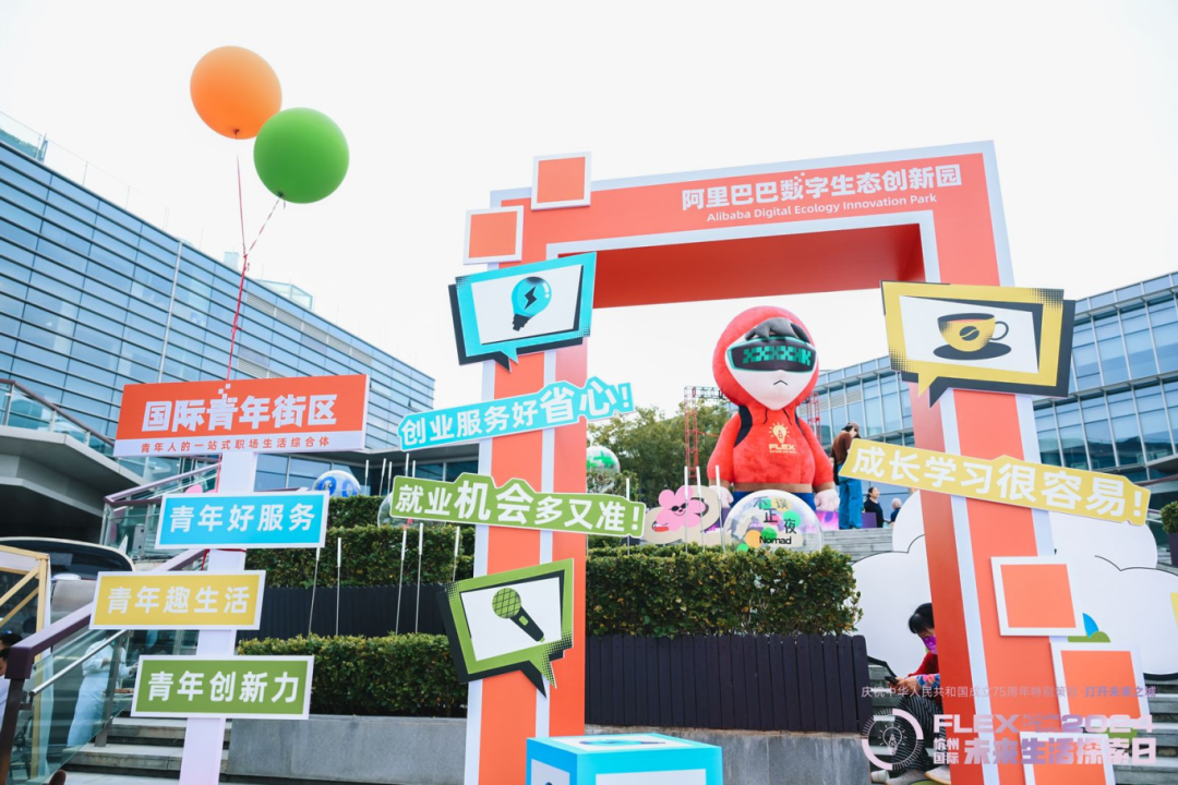 阿里原总部华丽升级,开放纳客,打造“数字经济产业生态圈”