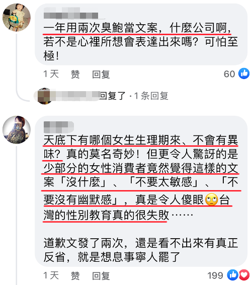 小S代言卫生巾过于炸裂,网友:绝经了都想要...