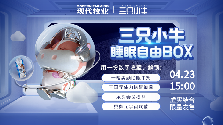 web3.0时代,品牌应该如何玩好元宇宙营销?