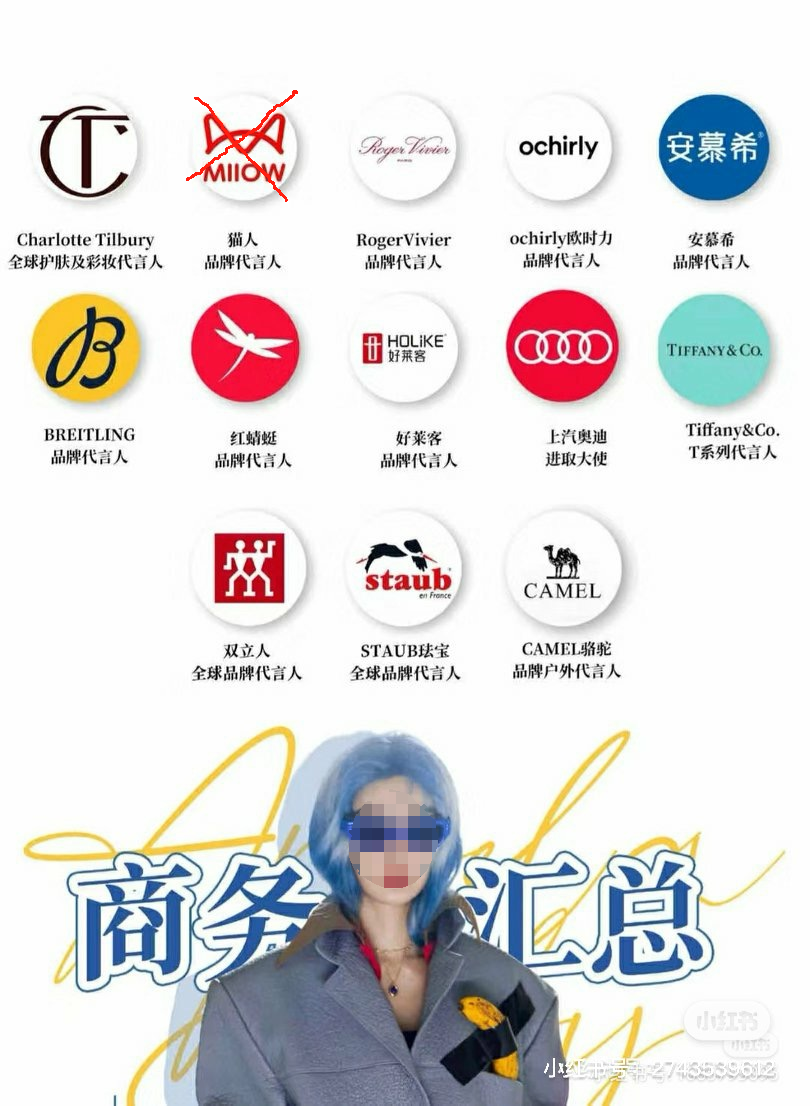 疯马秀结局反转?内娱“颜值天花板”把品牌坑惨了