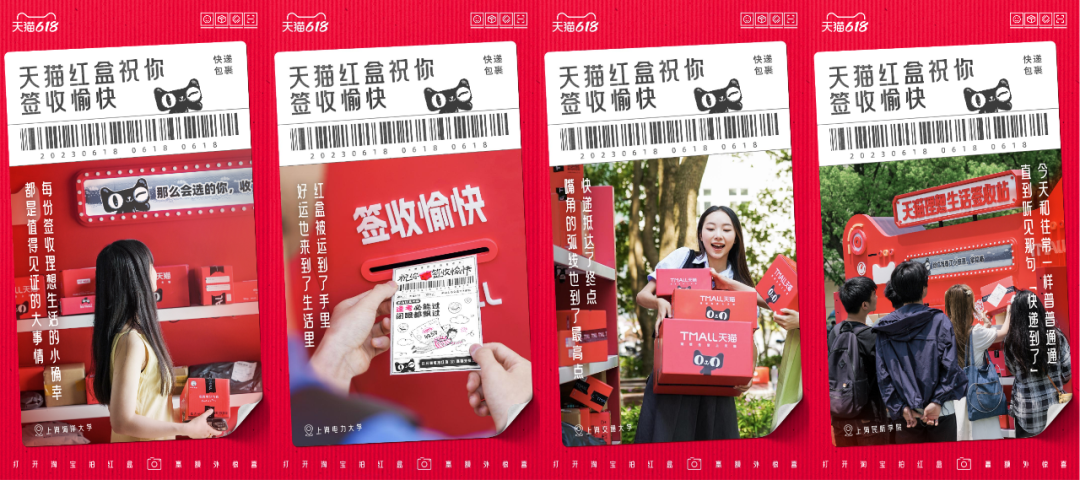 618复盘：305个商家GMV破亿，天猫做对了什么？