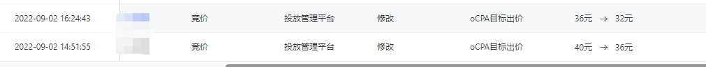 拒绝批量，拒绝内卷！一条广告撑起你的全部消耗！