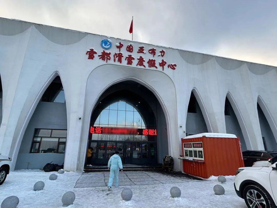 当“北雪南移”,雪场是门好生意吗?