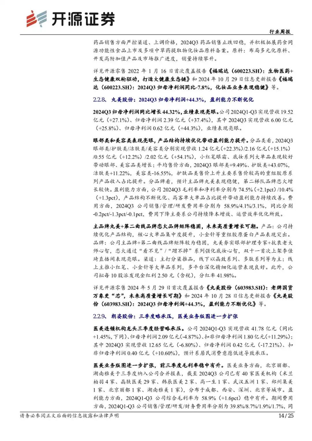 &ldquo;谷子经济&rdquo;火热，终于让 &ldquo;二次元&rdquo;拯救了老商场！