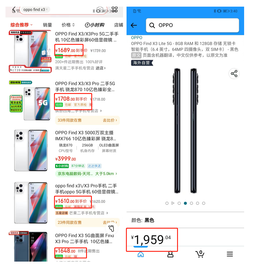 亚马逊中国,居然还活着?