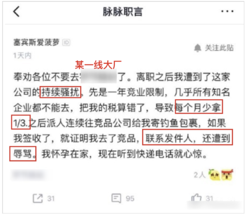 实名举报扎堆出现，拼多多这波舆情该怎么看？