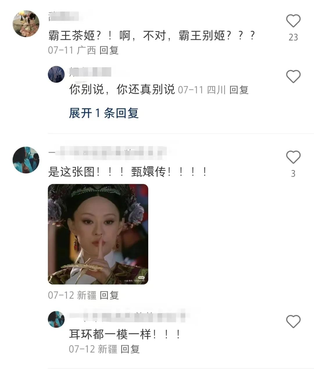 品牌联名大宣发时代来了?绝味鸭脖给行业打了个样