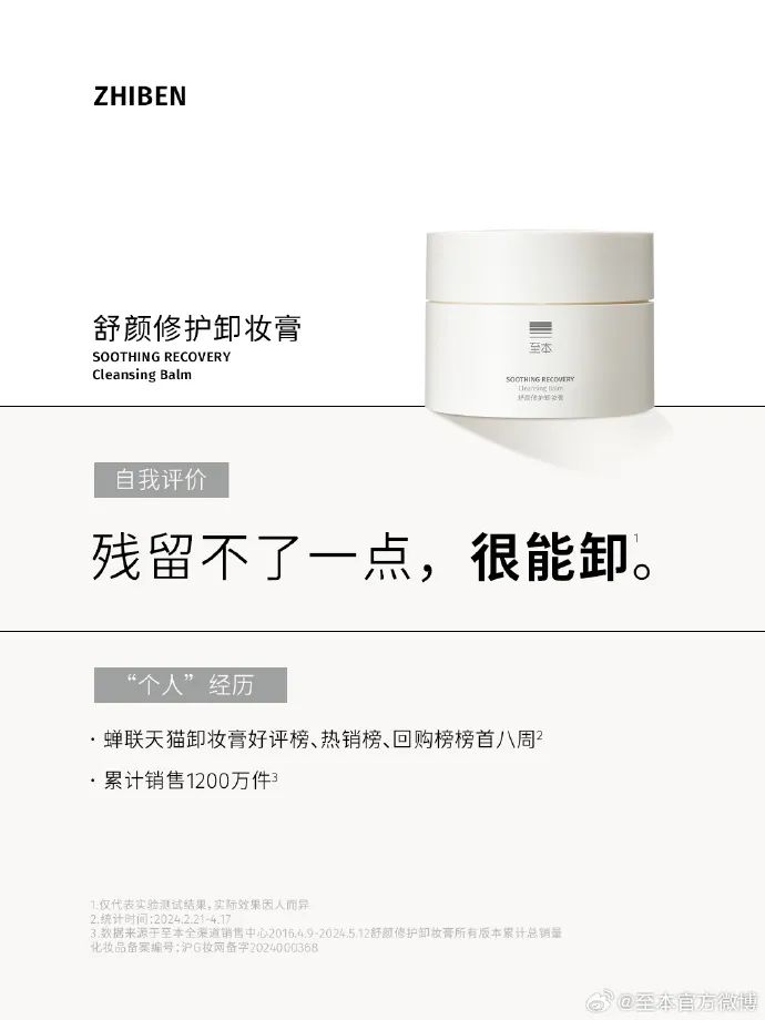 破圈营销哪家强?盘点2024十大出圈品牌营销案例