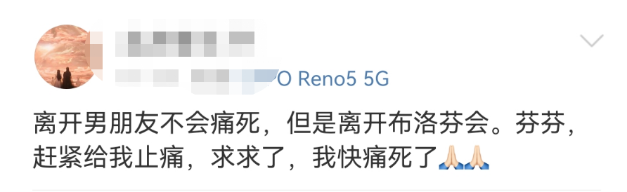 布洛芬被抢疯,黑话文案发疯!