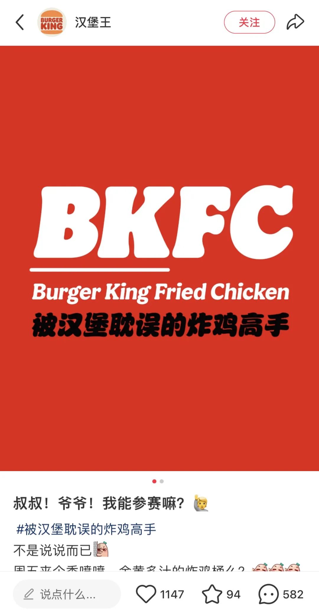 肯德基被品牌集体追着打，外面全是假冒的&ldquo;FC&rdquo;！