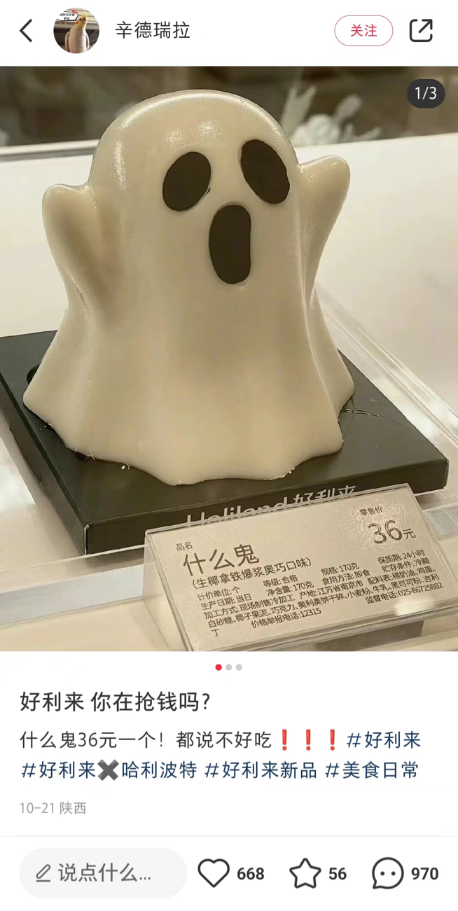 比美团秋裤更狂野的，是星巴克丁字裤！