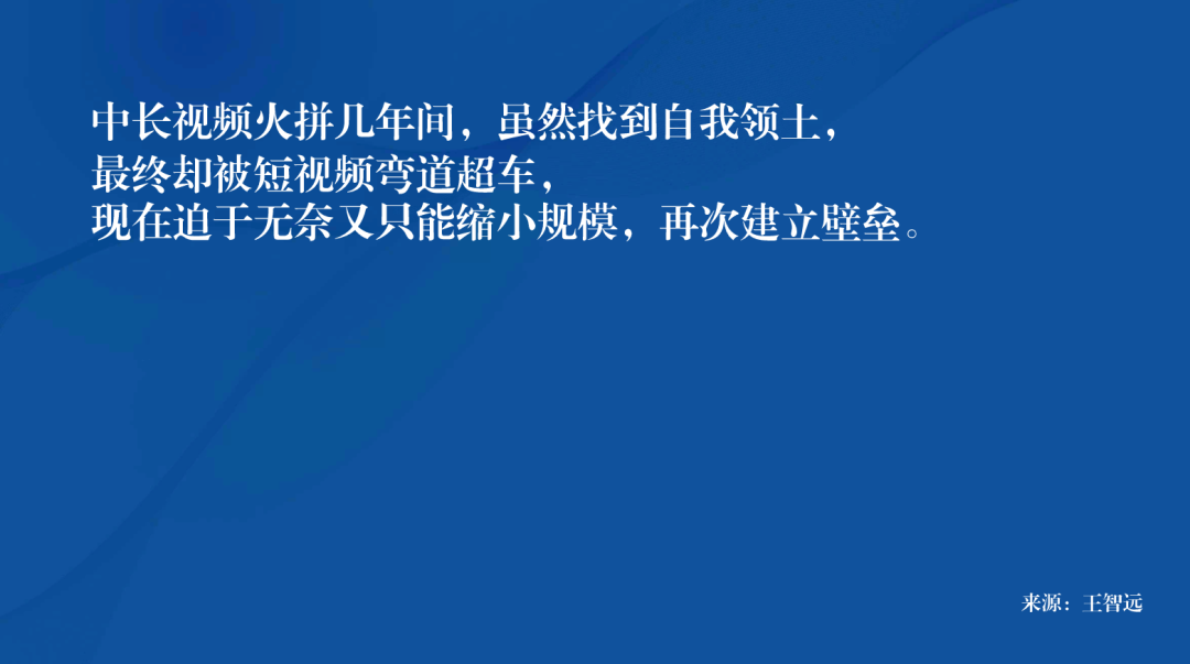 视频号,有点纠结