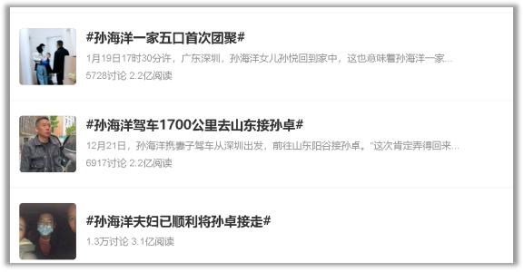 从直播间到热搜榜,网友从没有忘记这位老父亲
