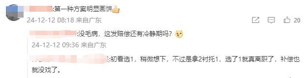 极越汽车，&ldquo;社会性死亡&rdquo;