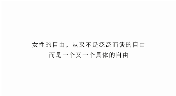 被ubras的创意,再次击中!