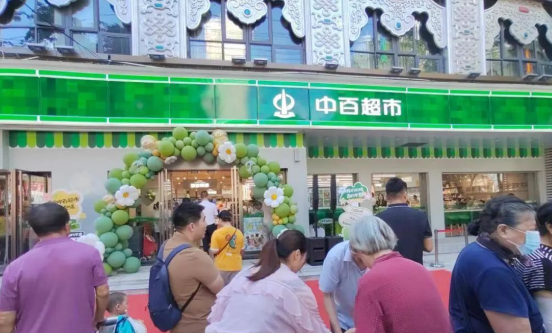 中百仓储“自改”首店,能否成为“武汉胖东来”?