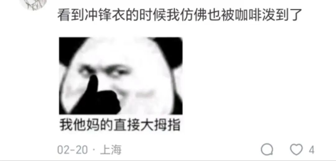 品牌往网文剧情里植入广告,给读者看笑了……