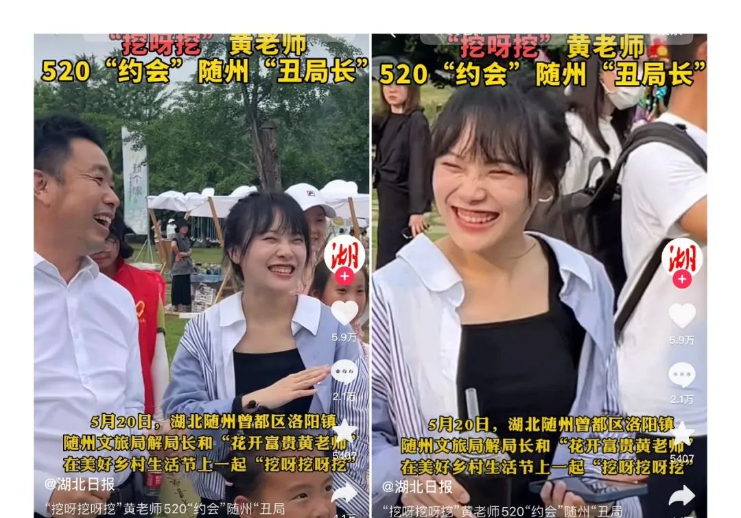 黄老师被嘲,鸭头小哥带不动货:被流量击中的普通人能走多远