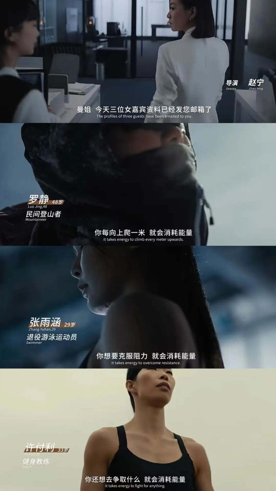 妇女节品牌TVC营销扎堆,今年让“TA”讲故事